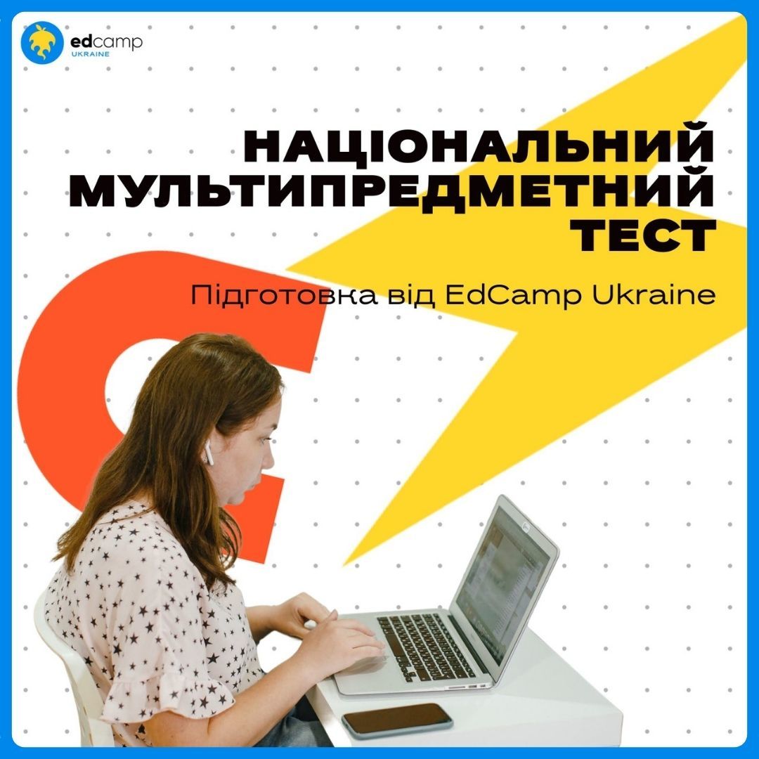 Зображення Анонс1