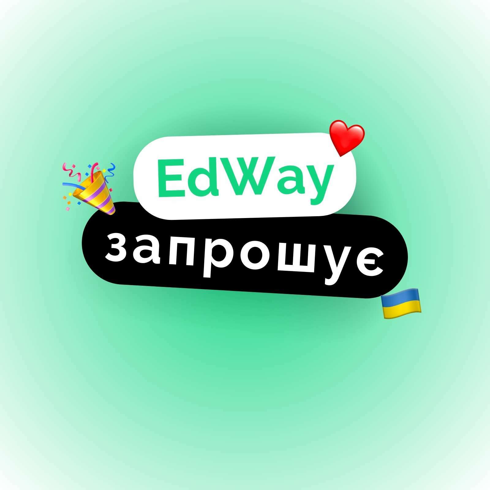 edvey